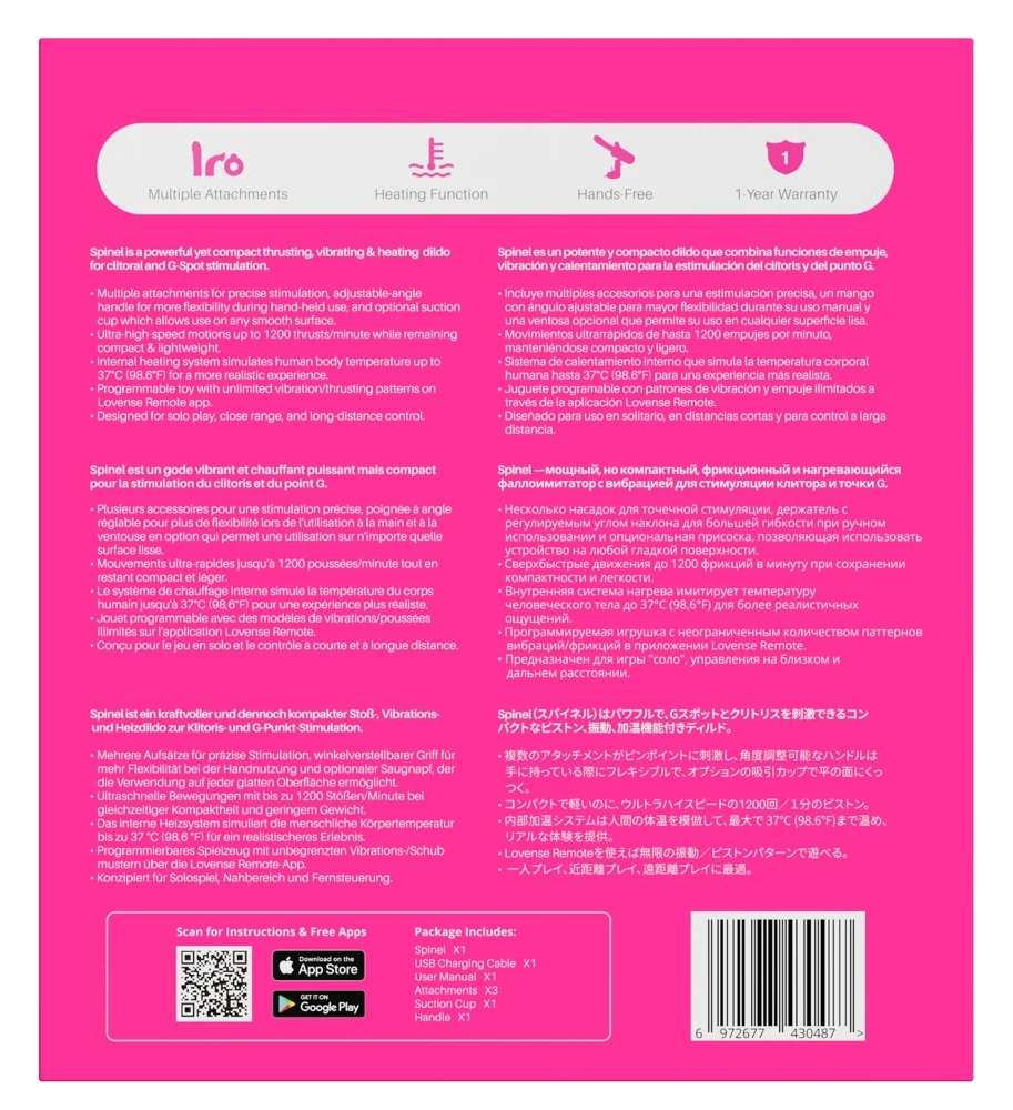 Spinel Multifunctional Vibrato