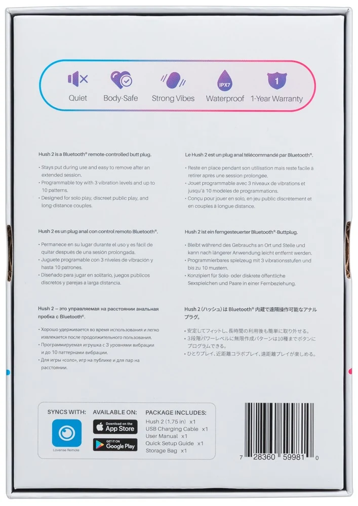 Hush 2 (1.75) - Butt Plug