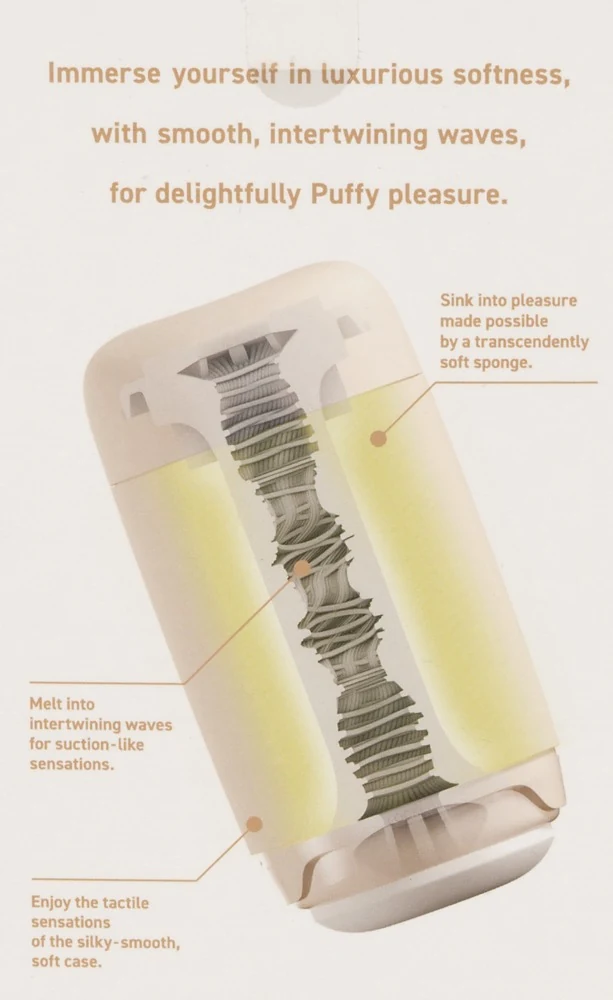 Tenga Puffy Latte Brown